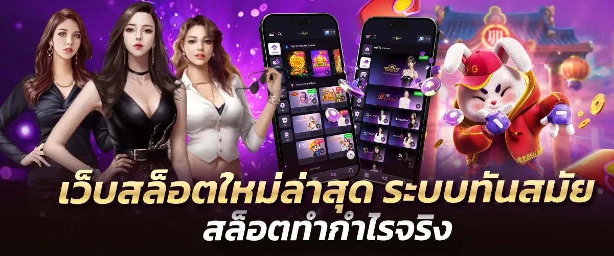 สล็อต ค่าย นอก แตก ดี
